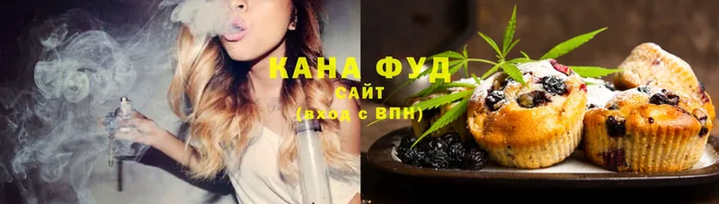 Печенье с ТГК марихуана  купить наркотики сайты  Воткинск 